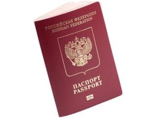 прописка в Дивногорске